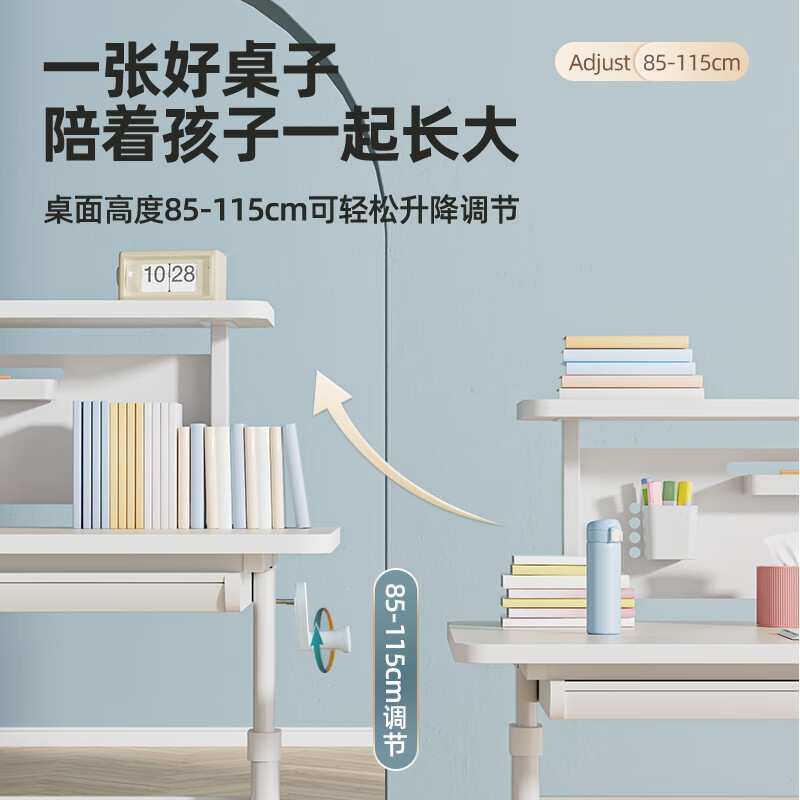 儿童学习桌小学生写字作业书桌家用简约小孩桌椅套装可升降大白桌