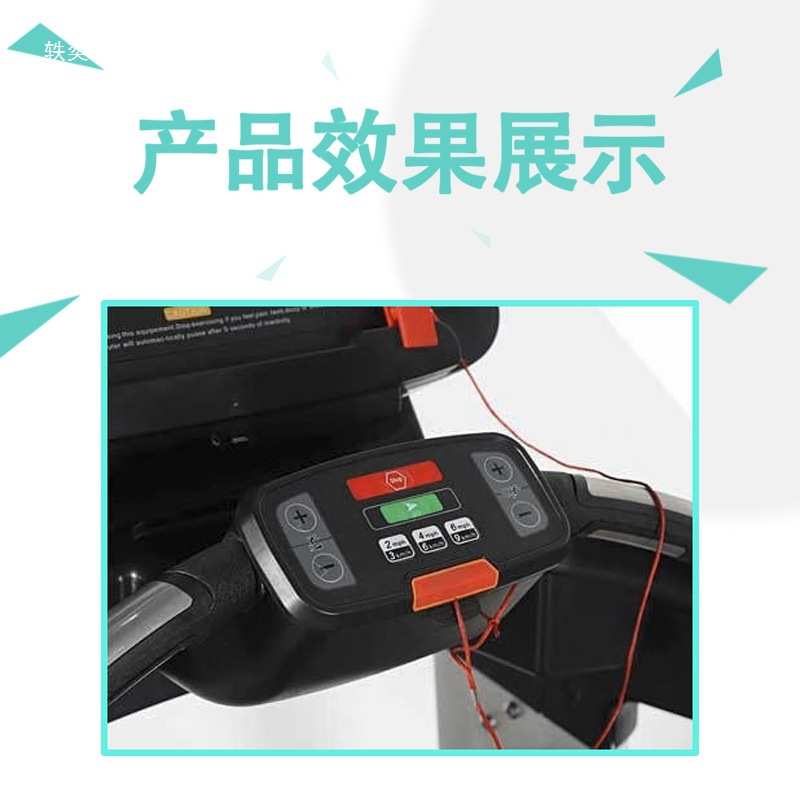 力健跑步机按键贴膜改进款LifeFitness适用95T/95TE/A ast S3机型