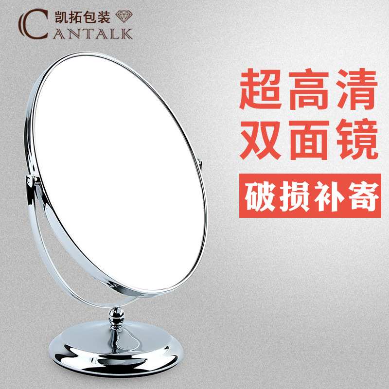 眼镜首饰珠宝店镜子柜台双面镜台式化妆试戴镜子看货镜道欢炫