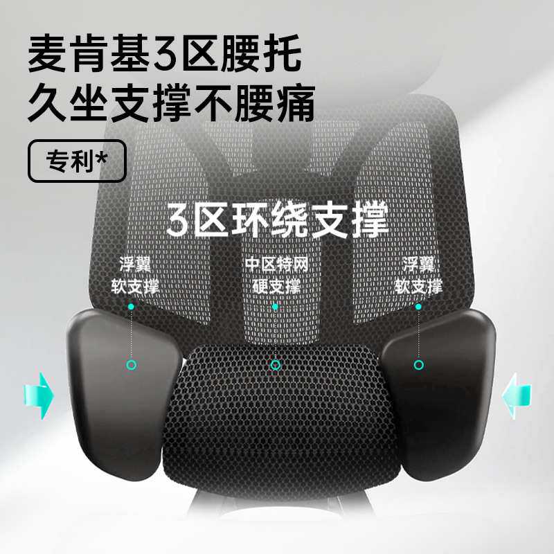 黑白调e3ultra人体工学椅电脑椅子电竞椅座椅办公椅老板椅沙发椅