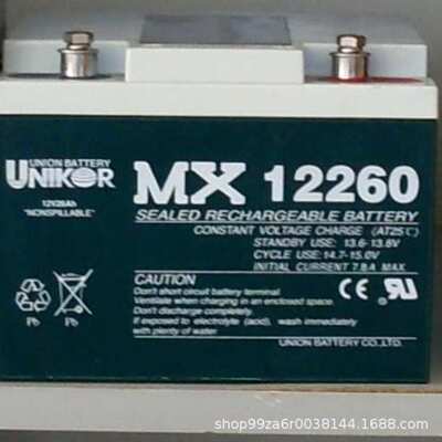 友联免维护蓄电池MX122000应急电源12V200AH通讯系统直流屏太阳能