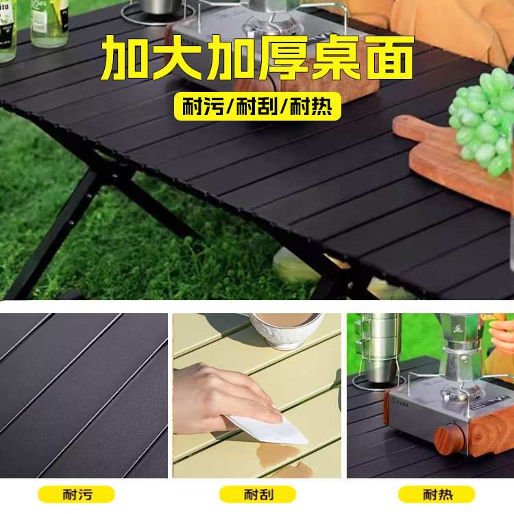 露营装备套装交叉桌折叠椅组合可收纳野餐烧烤多人郊游户外便携椅