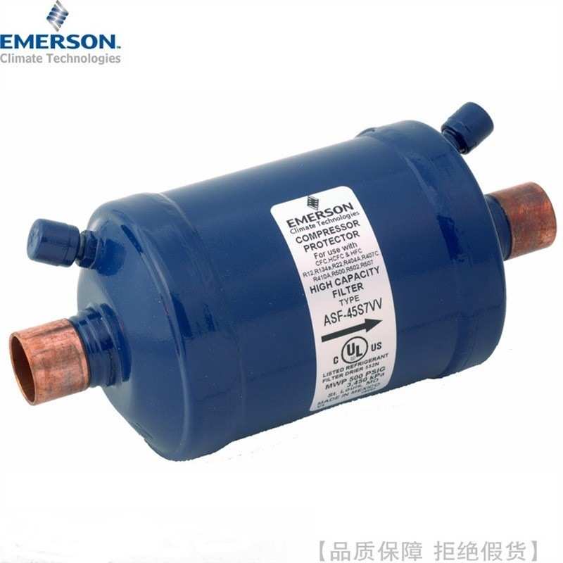 EMERSON/艾默生吸气过滤器ASF-45F3 45S6 45S7 45S11VV