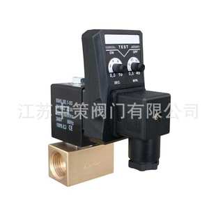 RPT40 DN15空压机定时排水器 04高压40公斤电子定时自动排水器