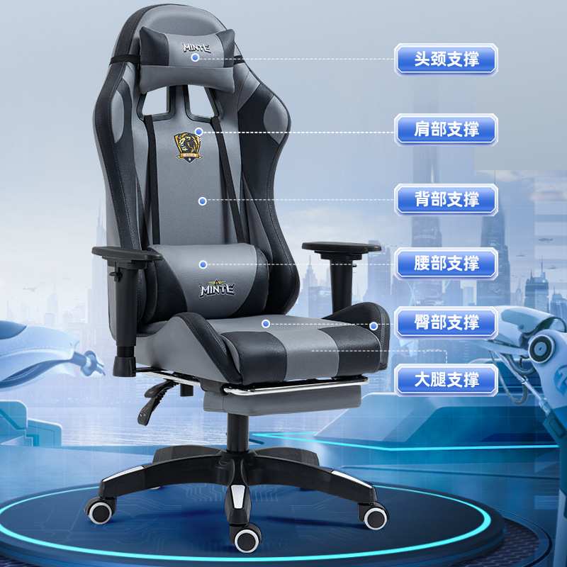 gaming chair人体工学电脑椅可旋转可躺座椅舒适乳胶网吧电竞椅