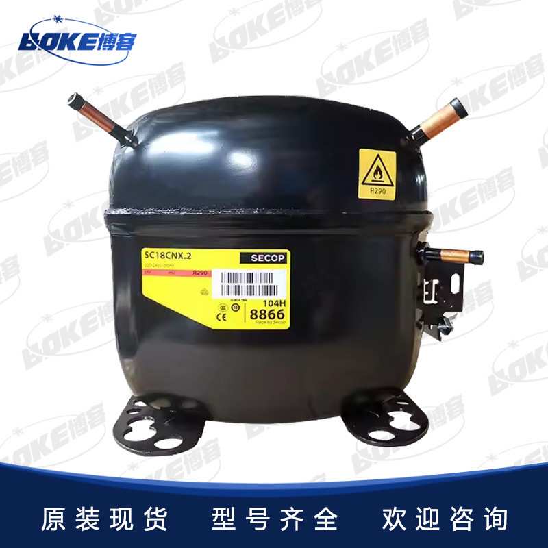 冰箱压缩机SC15CL，SC18CL 冰柜冷柜 丹佛斯压缩机Danfoss 思科普