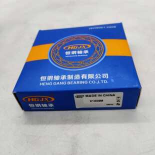 瓦房店生产21309CA CC MB调心滚子轴承53309造纸机振动筛破碎机用