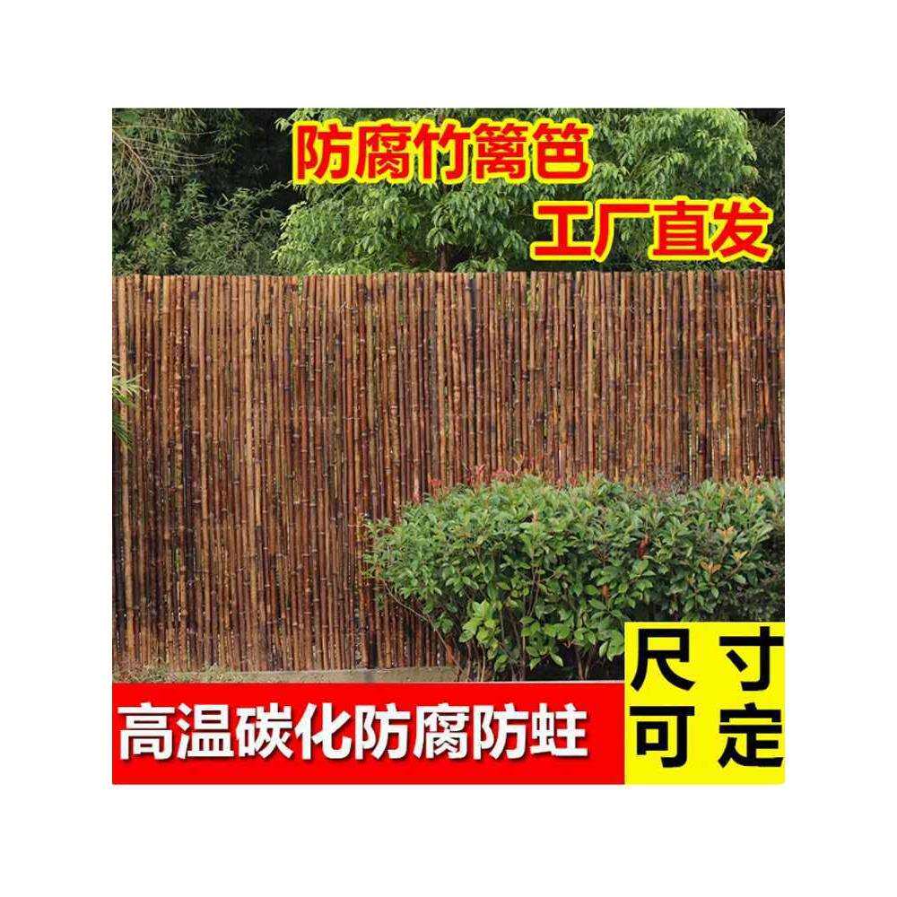 防腐竹碳化竹篱笆户外室内隔断围墙栅栏庭院花园竹子护栏阳台竹排