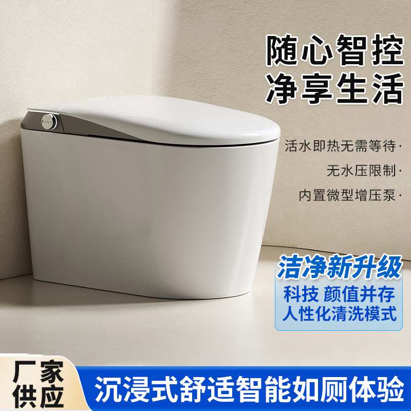 加大U型座圈设计氛围灯光内置微型增压泵家用现代简约智能马桶
