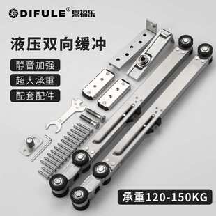 推拉门轨道液压滑轮 移门双向缓冲吊轮 重型静音阻尼移门吊轮滑轨