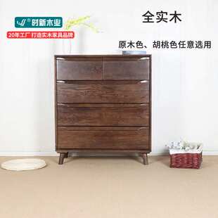 北欧白橡木五斗柜现代简约卧室收纳柜抽屉式日式五斗橱纯实木家具