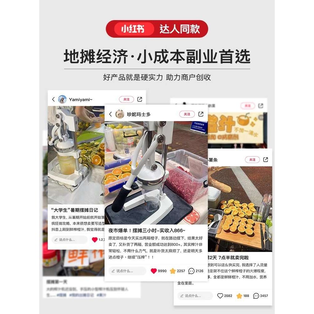 手动榨汁机平头手压炸石榴压汁器商用摆摊鲜榨橙汁平口挤新品