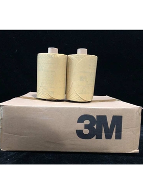 3M216U砂纸卷 320目防尘砂碟卷5寸自粘背胶砂纸 汽车打磨抛光P80