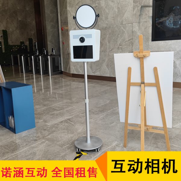 AIGC互动拍照机 婚礼photobooth 大头贴自拍机 拍照硬件软件定制