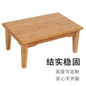 大山恋竹炕桌简约楠竹炕桌飘窗炕桌床上桌榻榻米桌小茶几炕几矮桌