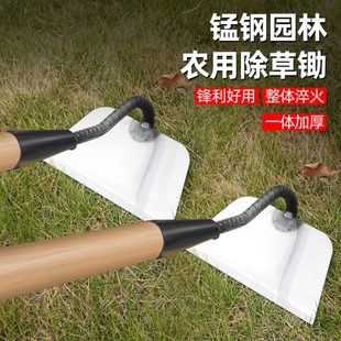 专用农用菜家用锄头草工具大全种铲草 农具锄挖锰钢地除草神器老式