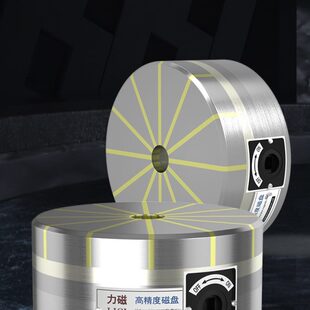 威格辐射超强力圆形永磁吸盘车床细目放射型磁盘内外圆磨床磁盘