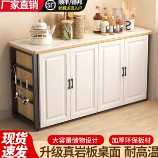 岩板厨房切菜桌操作备餐台落地家用多层微波炉置物架多功能储物柜