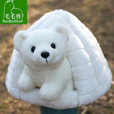 北极熊毛绒玩具抱枕可爱小白熊玩偶公仔雪洞抱抱熊小熊布娃娃儿童