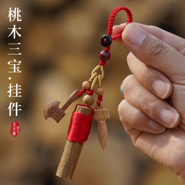桃木钥匙链挂件剑桃木棍枝婴儿宝宝身符护出入平安汽车挂饰钥匙扣