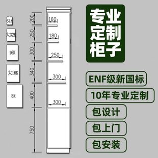 定制书架柜子实木书柜置物格子柜落地储物柜子工厂定做尺寸包安装