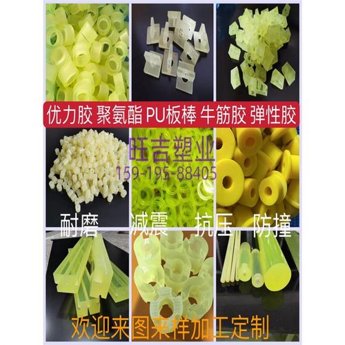 垫聚酯板块加工耐磨优力胶棒定制pu震机械减件缓冲片包Z配胶氨开
