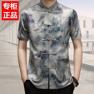 中国风印花盘扣国潮宽松大码 男夏季 立领衬衣 唐装 香云纱缎面c短袖