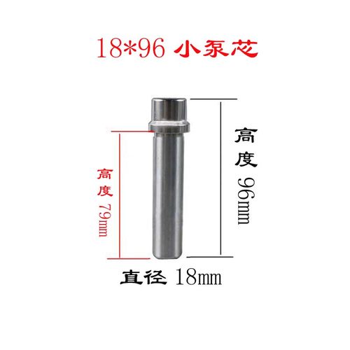 诺力 西林 奥津 手o动液压地牛压力叉车 油缸油封小活.塞 泵芯杆