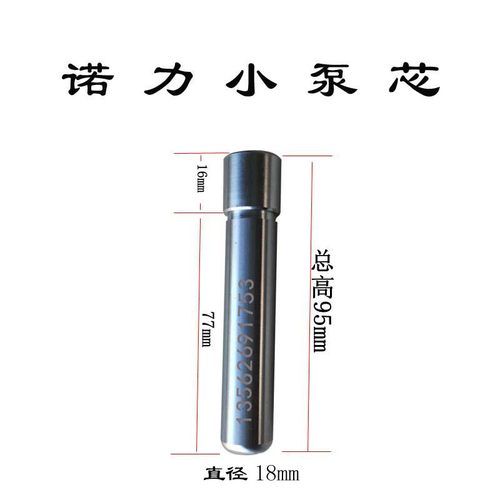 厂家诺力a 西林 奥津 手u动液压地牛压力叉车 油缸油封小活塞 泵