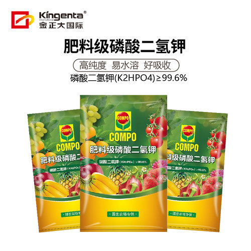 COMPO高纯度磷酸二氢钾