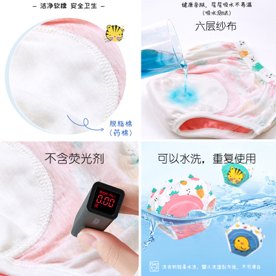 宝宝内裤男女宝宝如厕训练内裤婴儿尿布裤小儿Z童纱布防水