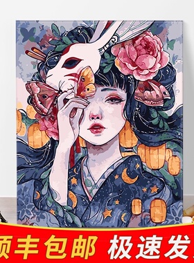 数字油彩画diy油画人物填色画成人手工画客厅卧室装饰画花宴少女