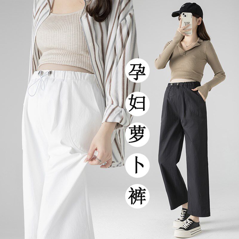 孕妇裤子春季外穿怀孕抽绳九分裤宽松大码休闲裤春装简约萝卜裤春