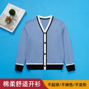 淡蓝色校服开衫男童大童针织儿童学生天蓝色毛衣女童纯棉外套线衣