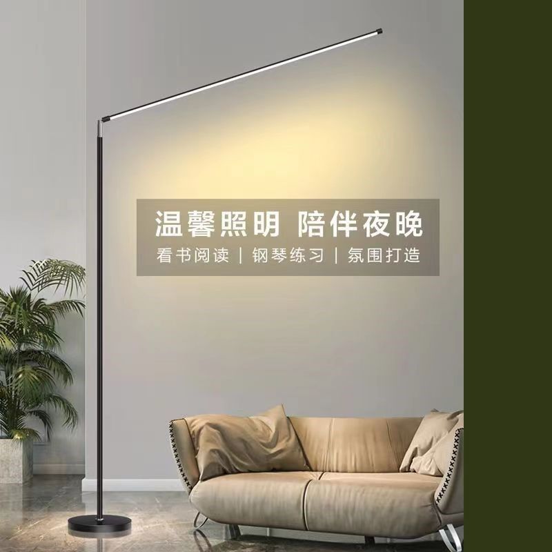 LED超亮落地灯客厅卧室床头立式落地台灯学习专用护眼氛围灯钢琴