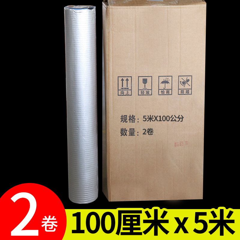 整箱楼房顶裂缝防水丁基胶带屋顶堵漏补漏材料卷R材强防漏水堵漏