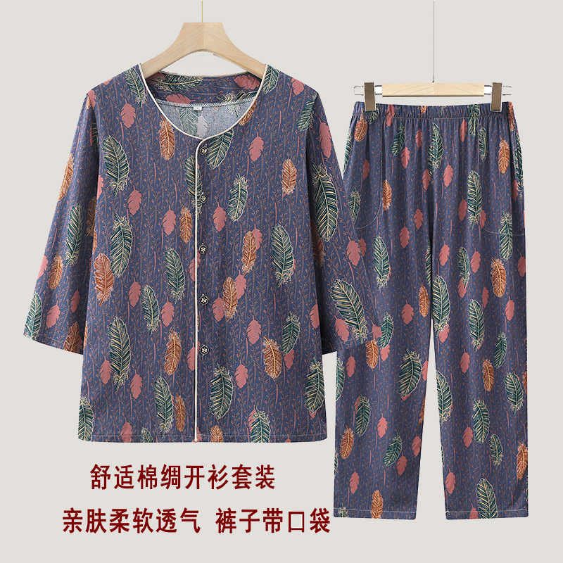 奶奶装纯棉绸套装夏装女大码80岁C老人衣服夏季老年女装妈妈家居