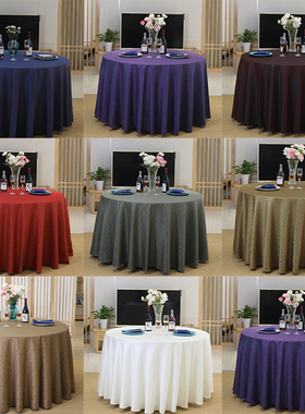 定做餐厅酒店酒楼饭店桌布台布高档提花迷宫格Rl藏蓝色咖啡色红色