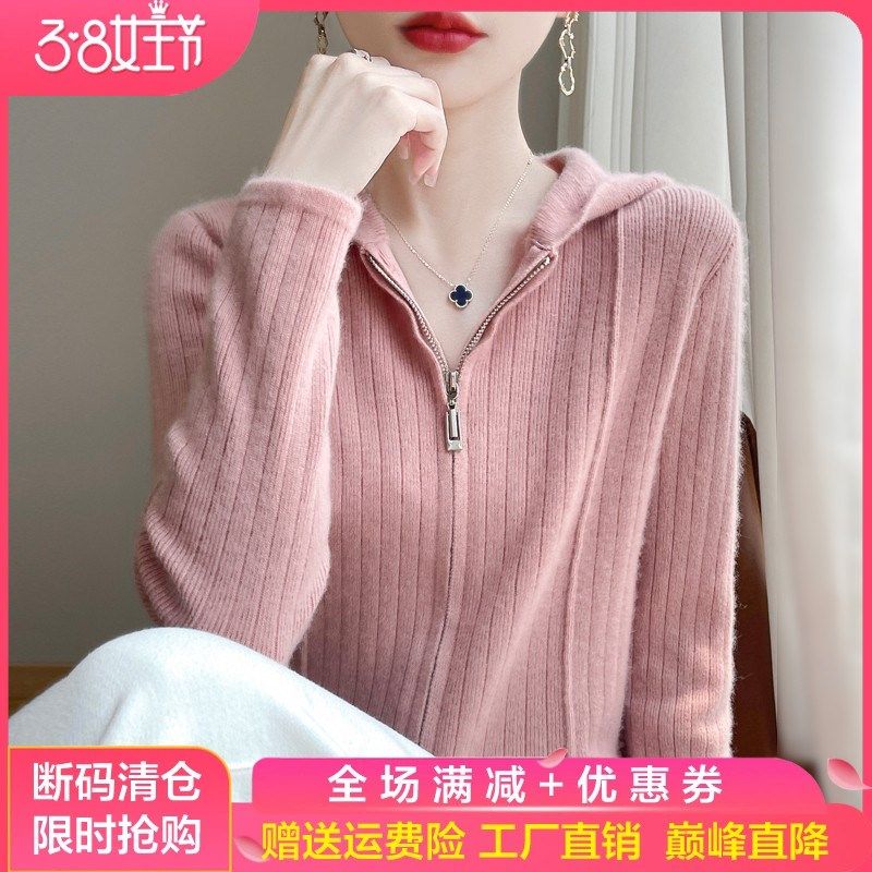 秋冬连帽100%纯羊毛衫拉链开衫女坑条外套毛衣宽松羊绒衫长袖外搭