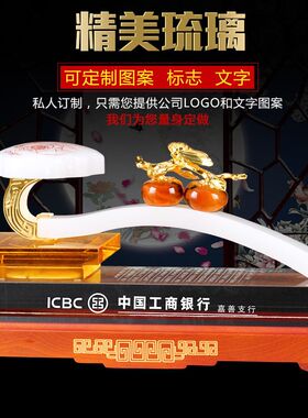 琉璃玉如意摆件客厅酒柜家庭装饰品创意实用新婚Y礼品结婚礼物