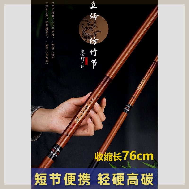 短节溪流竿手竿超轻超细r超硬28调溪流钓鱼竿碳素短节便携鲫鲤鱼