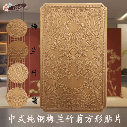 全铜方形装饰片古典家俱实木板装饰片全铜复古雕花背景墙装饰角片