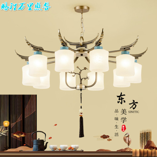 简约现代客厅灯新款新中式吊灯中国风禅意大气创意餐厅卧室书房灯