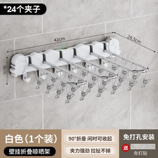 多夹子晾衣架免打孔晒袜子内衣折叠家G用多功能凉鞋阳台晾晒架神