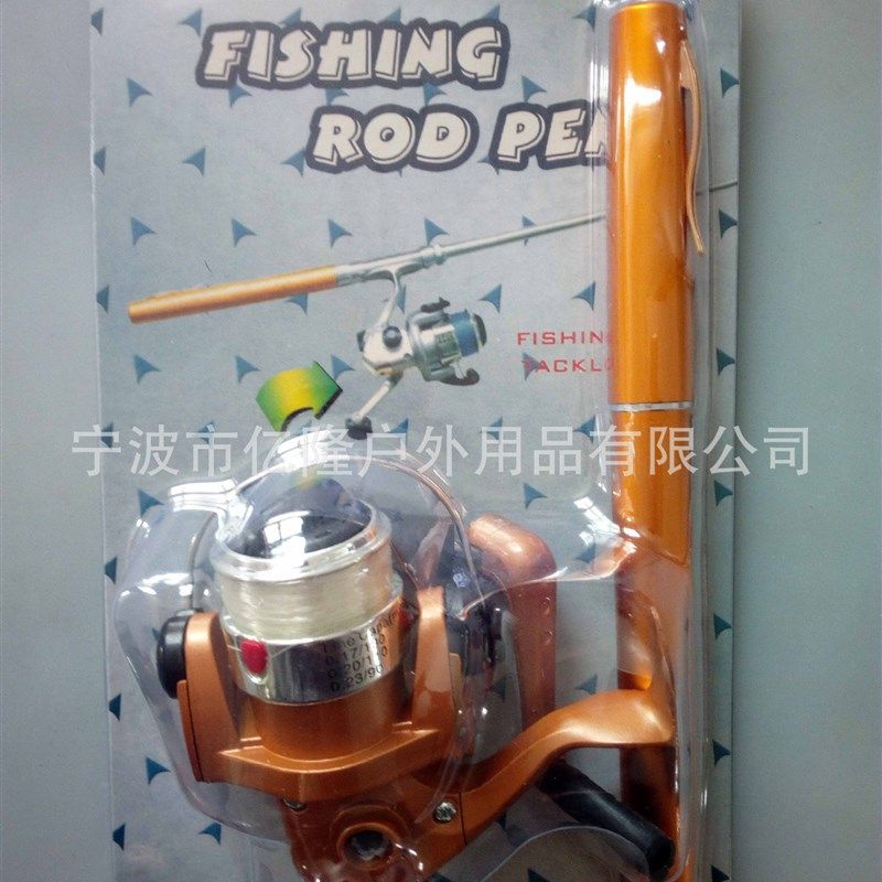 余姚亿隆1M纺车轮钢笔鱼竿,礼品钓F渔杆,冰钓小海竿 ,口袋鱼竿