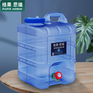 户外水桶带龙头车载自驾游储水箱纯D净矿泉水家用储水用蓄水塑料