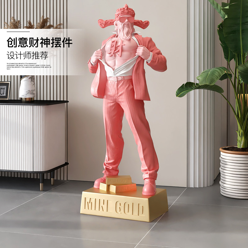 肌肉财神爷大型落地摆件客厅玄关家居饰品商铺迎宾装饰品开业礼物,家居饰品,落地摆件,淘宝优惠券,粉丝福利购,淘宝优惠卷