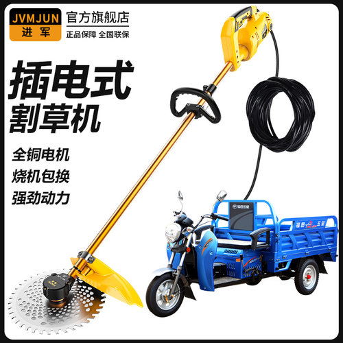 插电瓶车割草机48v60v72v通用除草机电动打草机农用大功率剪草机