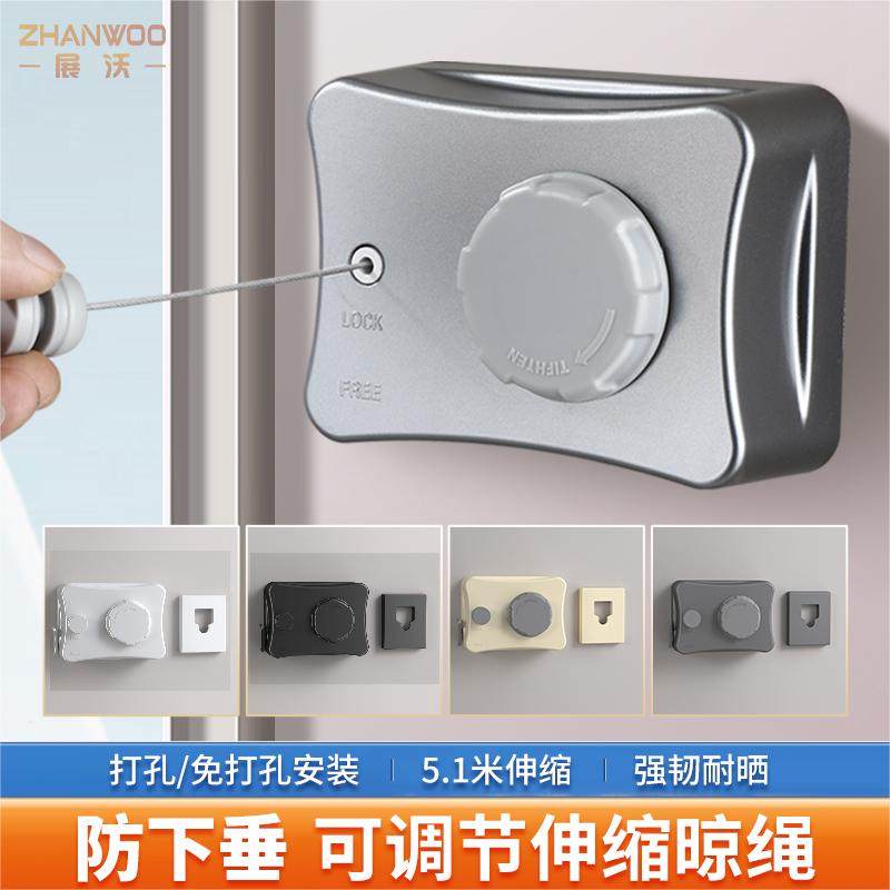 隐形晾衣架伸缩晾衣绳免打孔凉衣服神器阳台室内晒衣服宿舍晾衣服,家装主材,隐形晾衣架,淘宝优惠券,粉丝福利购,淘宝优惠卷