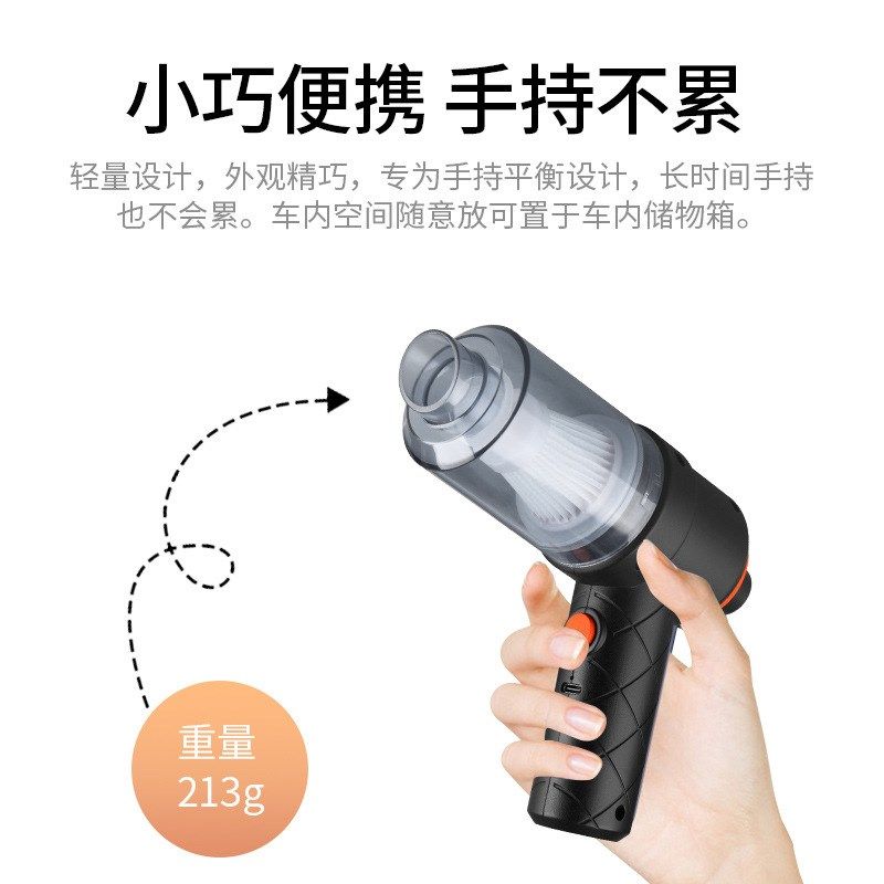 车载吸尘器汽车无线吸尘器大功率吹气机吸吹一体两用宠物吸毛器